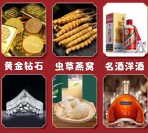 七台河市回收黄金