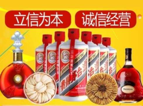 七台河市回收礼品虫草洋酒